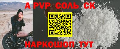 кристаллы Гусиноозёрск
