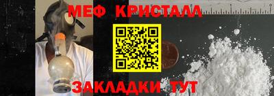 индика Гусь-Хрустальный