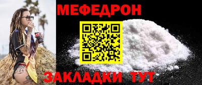 кристаллы Гусиноозёрск
