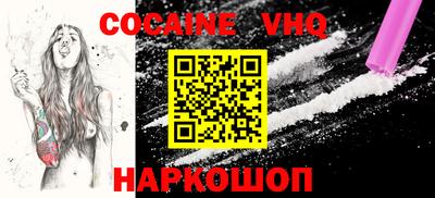 индика Гусь-Хрустальный