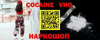 индика Гусь-Хрустальный