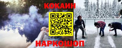 кокаин колумбия Гусев