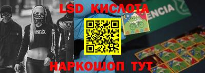 кристаллы Гусиноозёрск