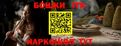 кристаллы Гусиноозёрск