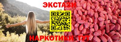 кристаллы Гусиноозёрск