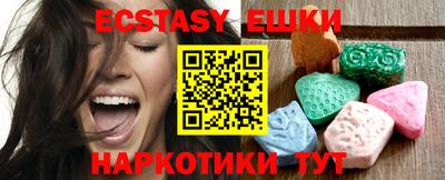 кристаллы Гусиноозёрск