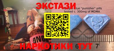 кристаллы Гусиноозёрск