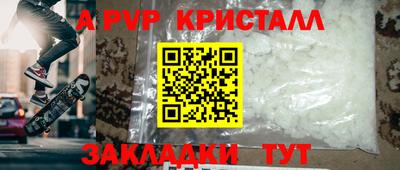 индика Гусь-Хрустальный
