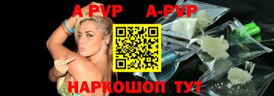 кристаллы Гусиноозёрск