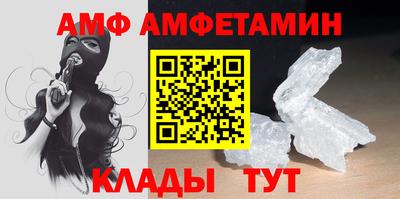 кристаллы Гусиноозёрск