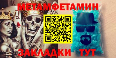 кристаллы Гусиноозёрск