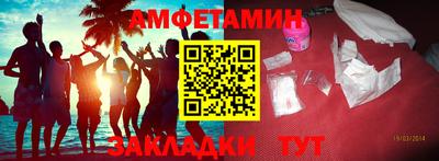 кристаллы Гусиноозёрск