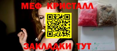 индика Гусь-Хрустальный