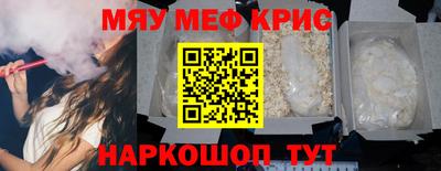 кристаллы Гусиноозёрск