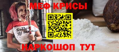 индика Гусь-Хрустальный