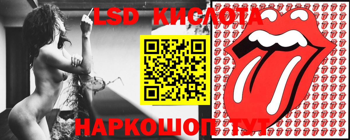 Марки N-bome 1500мкг Шелехов