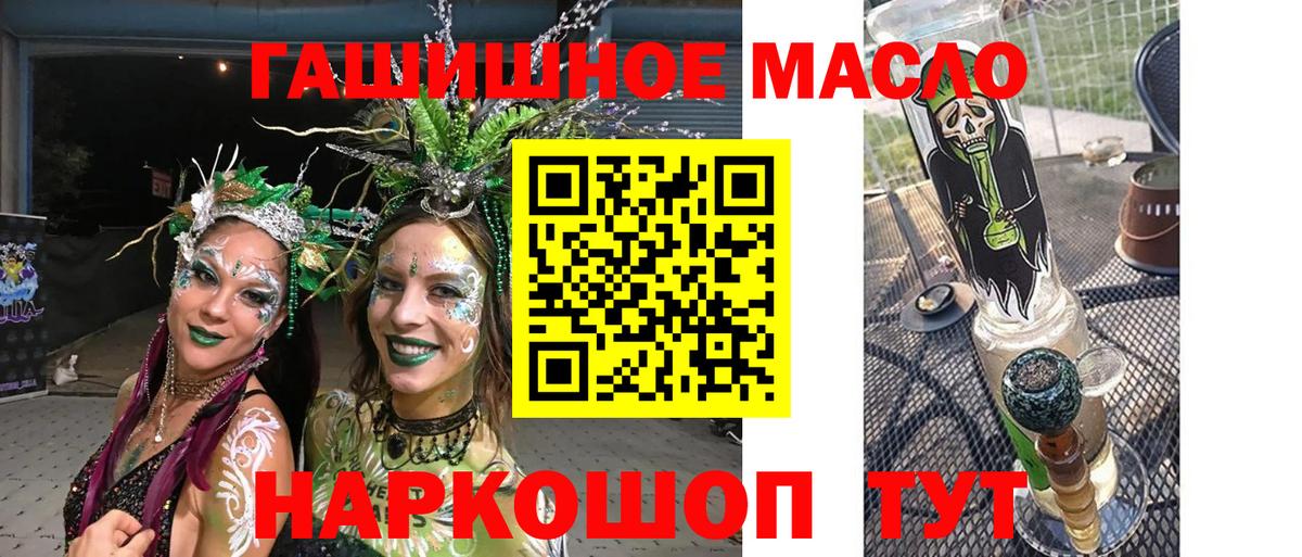 ТГК Wax Шелехов