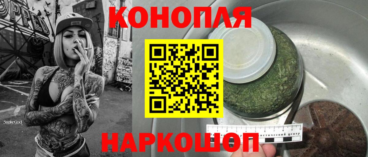 Бошки марихуана индика Шелехов